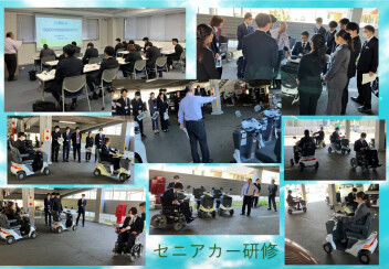 新入社員×セニアカー研修
