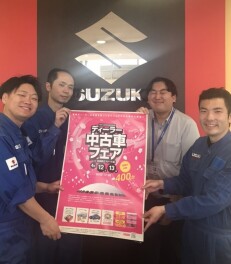 いよいよ今週末！春の中古車フェア
