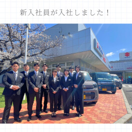 2025卒　新入社員が入社しました！