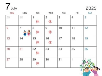 ７月の定休日とイベントのご案内