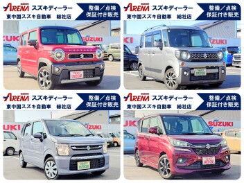厳選中古車　多数ございます！