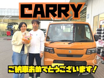 ★　キャリイご納車おめでとうございます　☆