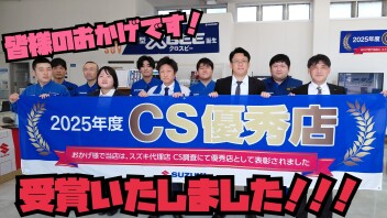 皆様のおかげです！！ありがとうございます！！！