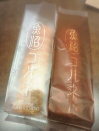 魚沼コルネを喰らうの巻　魚沼　甘泉堂　Sweets男子のスイーツ巡り