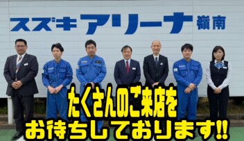 ５月７日から始まります！！