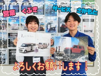 新入社員紹介ヽ(^。^)ノ