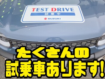 最新のクルマがあります！！