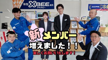 新メンバーが増えました☆よろしくお願いいたします！！