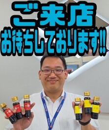 スズキの日始まります！！