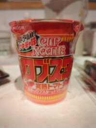 カップヌードル新作を喰らう　ロブスター完熟トマト　麵人　麵狂い　麵紀行　啜郎の麵スタグラム