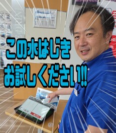 雨の日のドライブにいかがですか！？