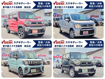 すぐに乗れる厳選中古車　ございます！