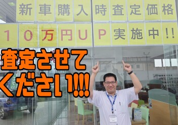 ７月のお買い得がはじまりましたー！！