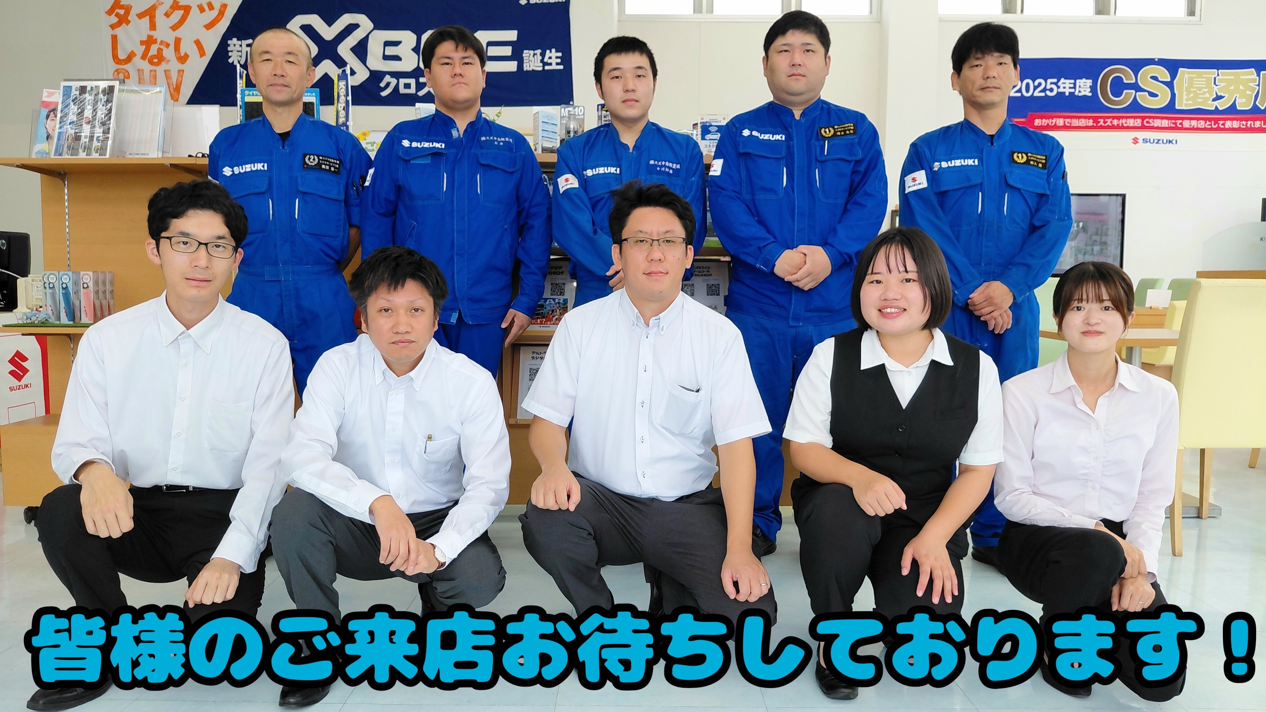 集合写真