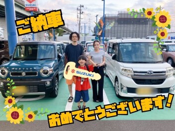 ご納車ありがとうございます！