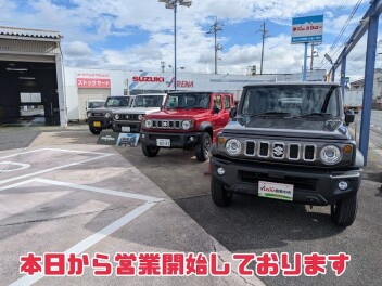 お盆休み　完　　本日より営業開始しております(^^♪