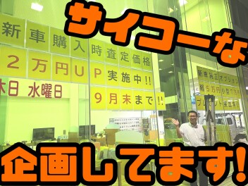 大好評だった企画が帰ってきました！！