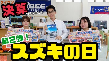 ９月決算ということで・・・！！！