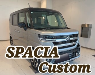 スペーシアカスタムを納車させていただきました☆！