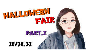 ★ＨＡＬＬＯＷＥＥＮ　ＦＡＩＲ　part２★