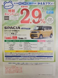 ご来場ありがとうございました！！