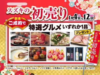 新年あけましておめでとうございます(^O^)／