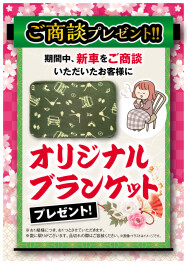 あけましておめでとうございます！