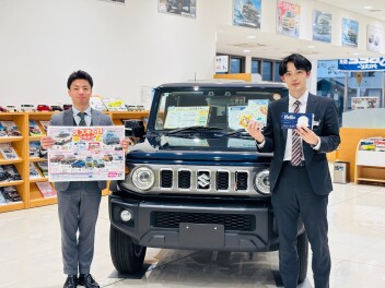 週末はスズキの日！