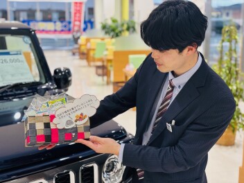 週末はスズキのお店へ～！