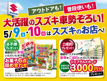 本日より営業再開いたします