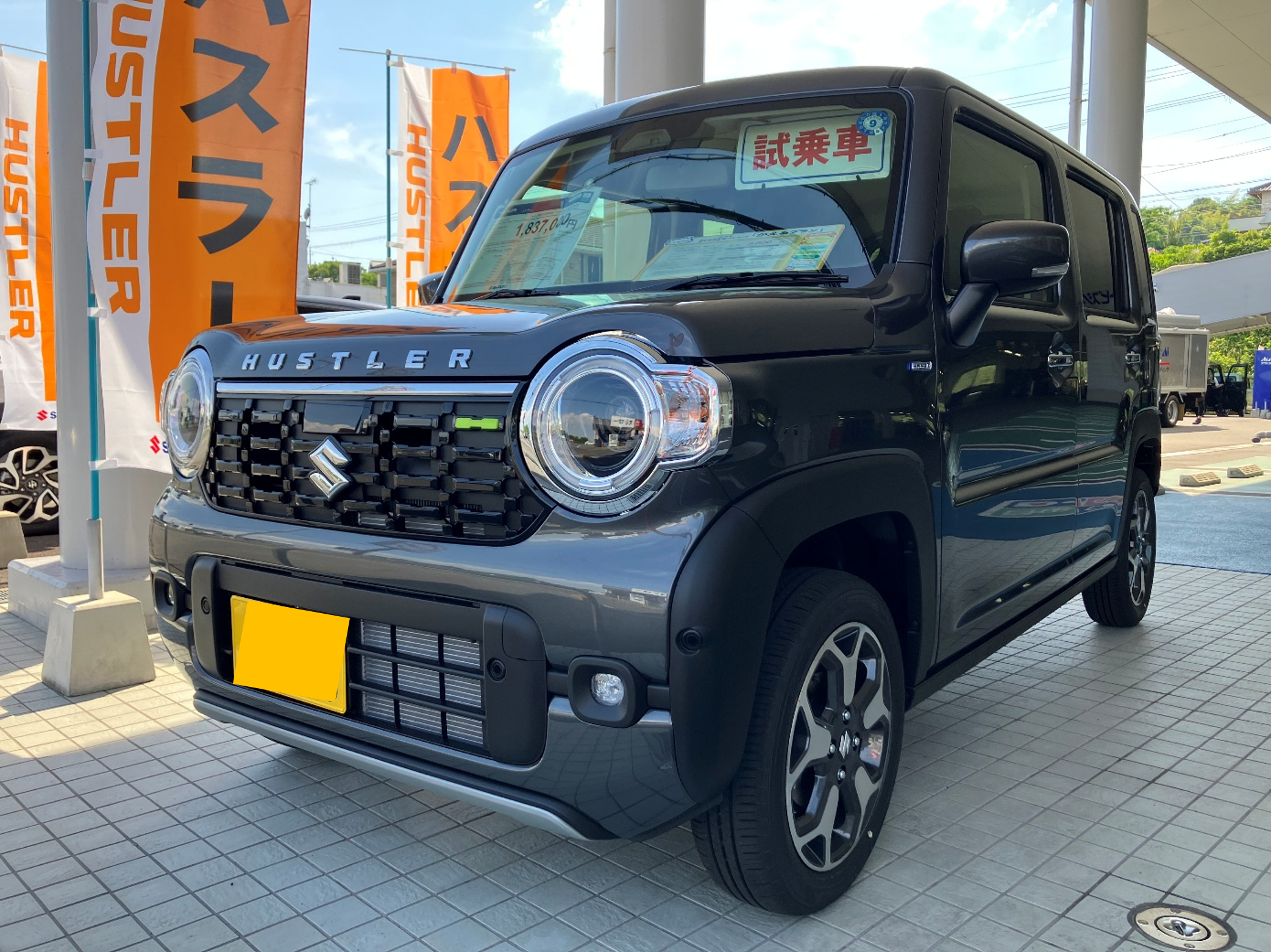 株式会社スズキ自販滋賀 スズキアリーナ堅田