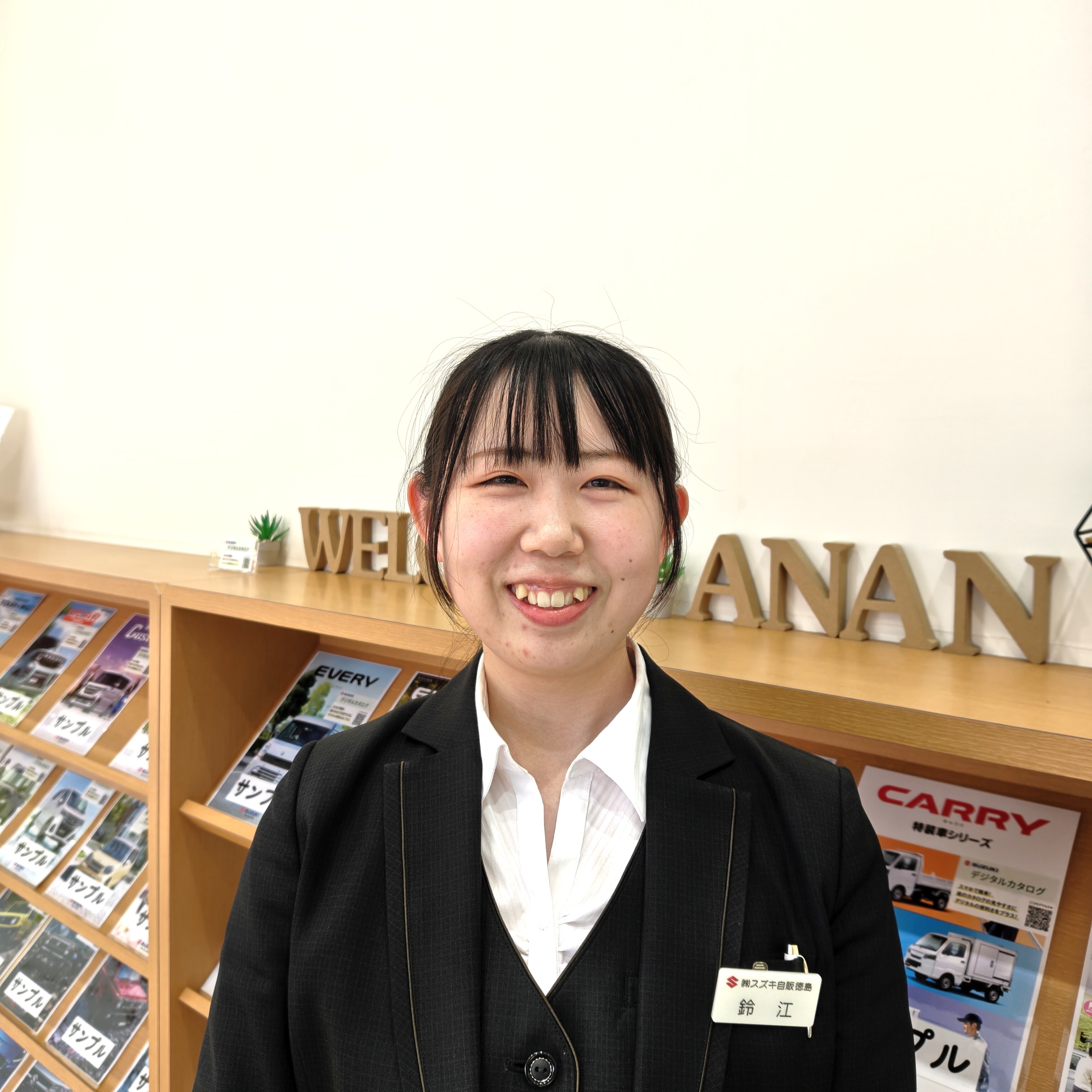 すずえ