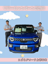 ８月最初の週末です！！