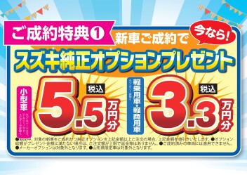 １３日まで！急いで！！
