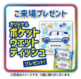 ラストサマーフェスティバル！！８月３１日までです！！！！