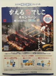 シルバーウィーク始まります！！