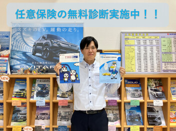 保険の見直ししませんか？？
