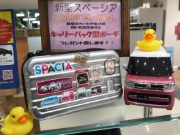 プレゼント、てんこもり