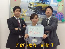 ☆ラジオに出演します☆