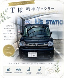 T様ご納車おめでとうございます。