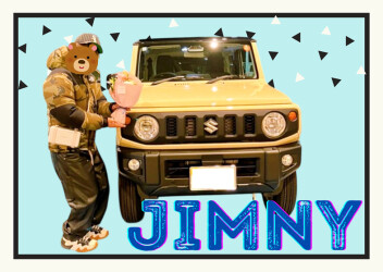 待ちに待った？！ジムニーっっ！