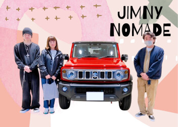 ★専用カラーのノマド★