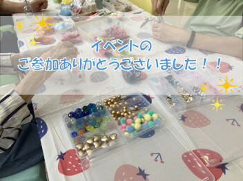 イベントのご参加ありがとうございました☆彡