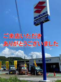 展示会ご来店いただきありがとうございました。