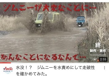 Youtubeアップしました！