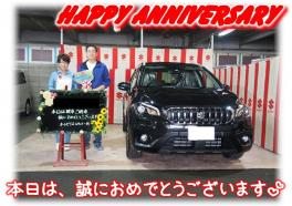 Y様Happy☆Anniversary♪