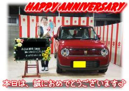 S様Happy☆Anniversary♪