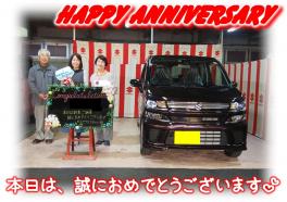 Y様Happy☆Anniversary♪