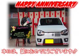 Ｉ様Happy☆Anniversary♪