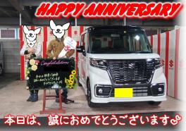 N様Happy☆Anniversary♪